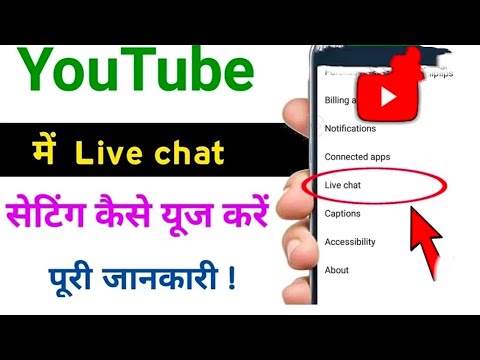 Live mein auto clicker kaise set Karen#autoclicker#mintuyadav#krishnayadav#MintuYadavKrishnayadav