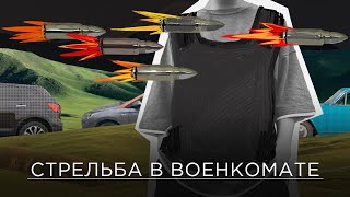 Закрытие Границ, Стрельба В Военкомате И Носки Для Армии: Шестой День Частичной Мобилизации В России