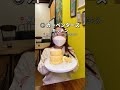 知らなきゃ損！ローカル線で1日街ぶら #shorts #兵庫