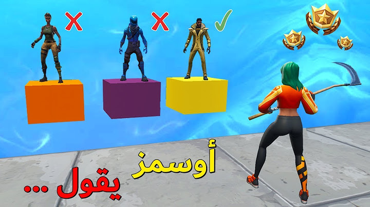 فورتنايت : اوسمز يقول .. ؟ ( الفايز له باتل باس الموسم 11 😍🔥 )