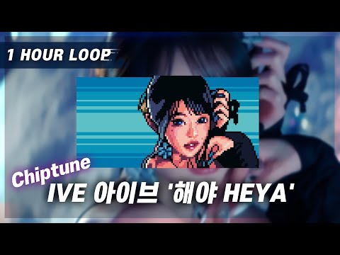 [1 Hour] <strong>IVE</strong> 아이브 &amp;#39;해야 HEYA&amp;#39; / Chiptune cover (8 Bit <strong>Style</strong>)