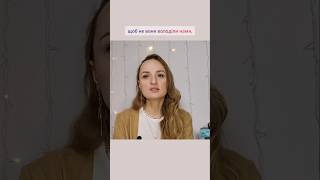 Багато про травматичний досвід і як з ним справлятись у книзі Едіт Еґер "Вибір" #психологія #вибір