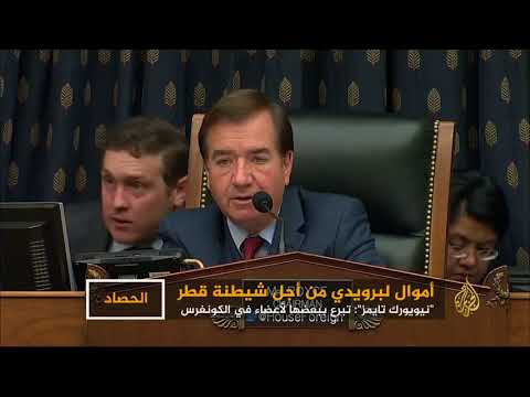 أموال إماراتية في واشنطن لشيطنة قطر