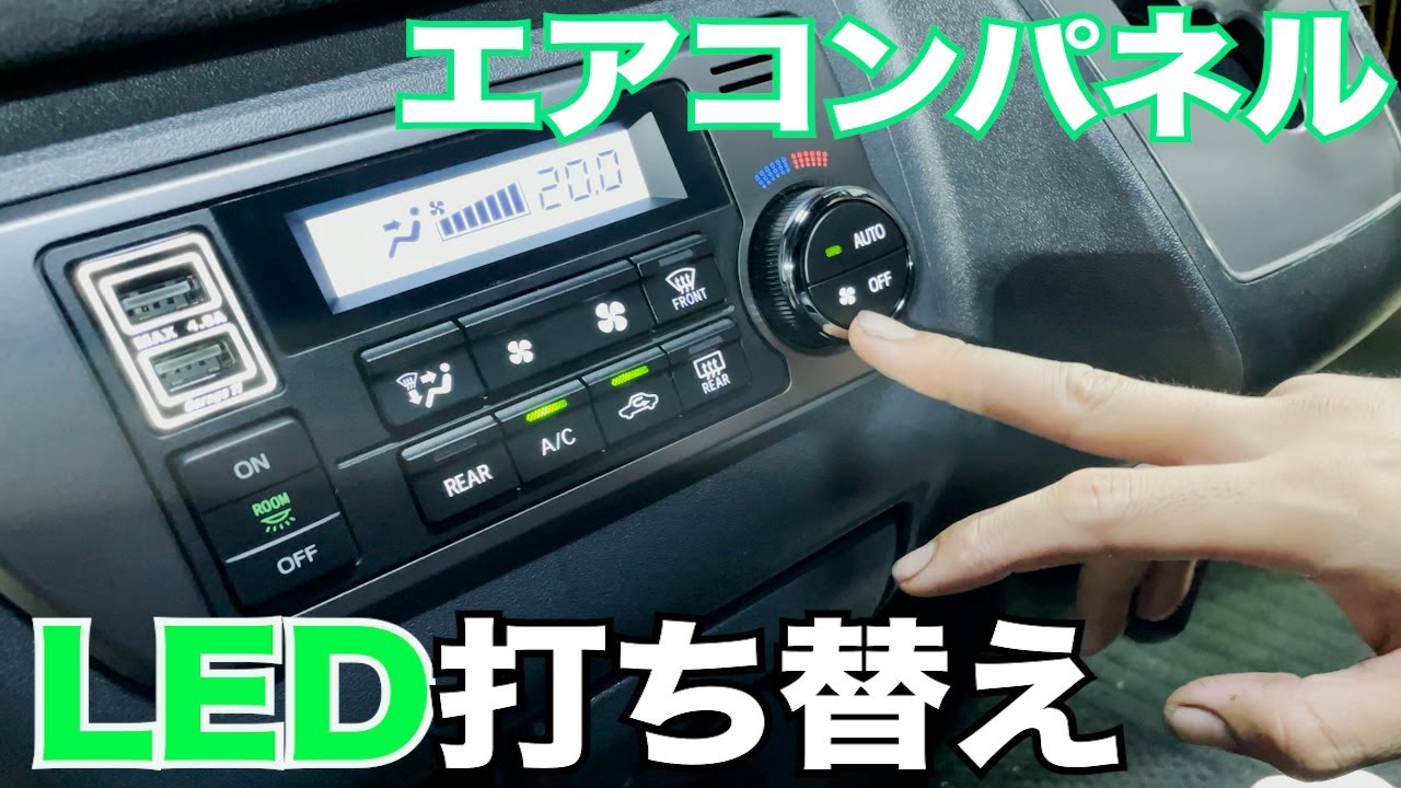 LED 打ち替え GSR50 エスティマ ドラミラースイッチ toyota estima ...