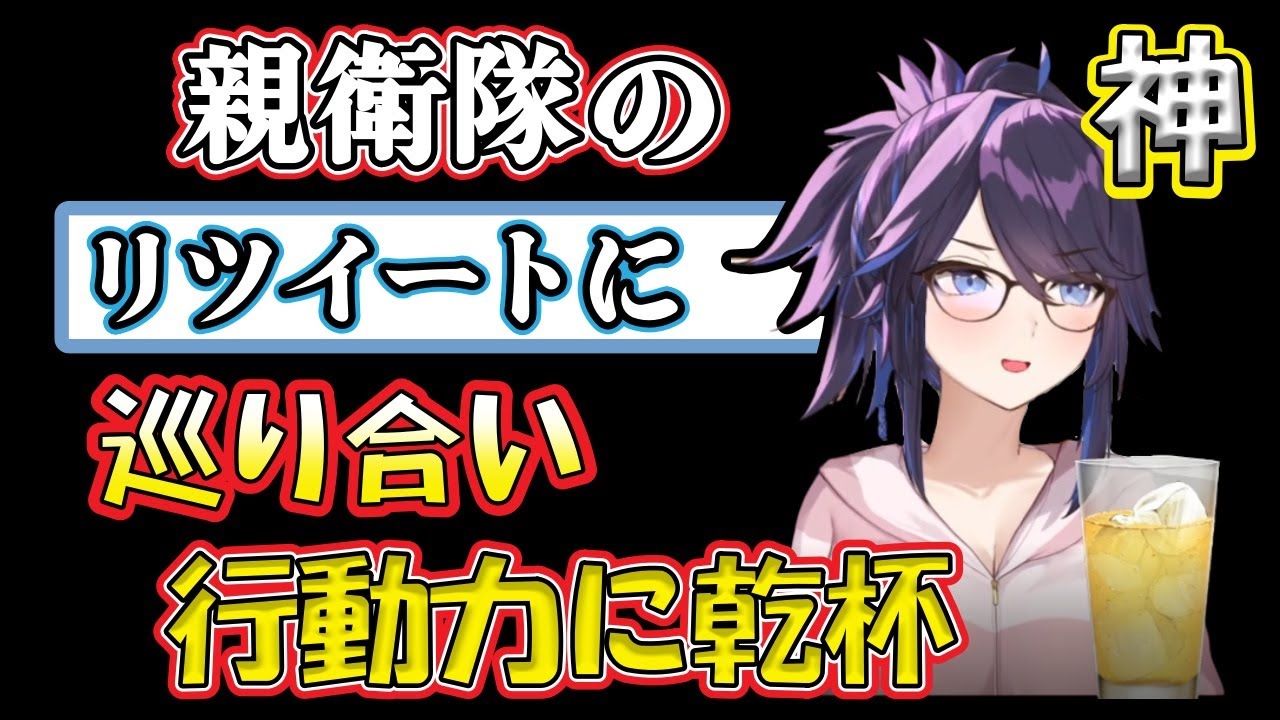 【kson総長】絶望から希望へと変える行動力　巡り合わせですね！この話聞けて良かったなぁ～　本当に素晴らしいww【切り抜き】