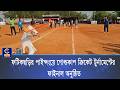 ফটিকছড়ির পাইন্দংয়ে গোল্ডকাপ ক্রিকেট টুর্নামেন্টের ফাইনাল অনুষ্ঠিত | Cplus