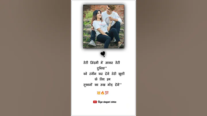 Love shayari status 💐#shortvideo #loveshayari #youtube #romantic