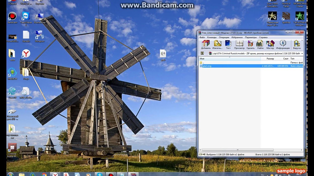 патч 1 0 0 2