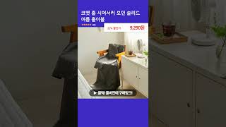 코멧 홈 시어서커 모던 솔리드 여름 홑이불