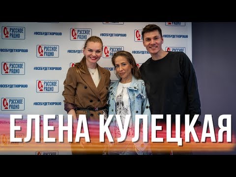 Video: Elena Kuletskaya Het Skoonheidshacks Vir Jong Moeders Gedeel