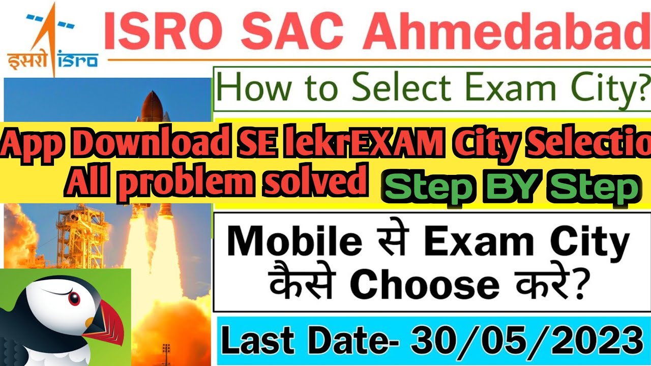 ISRO Step by step problem Solved / ISRO SAC Exam City Selection Problem ...