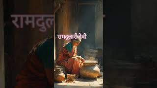 लाल बहादुर शास्त्री के personal information #history