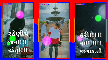 Jayesh Patel New status Jasvnt patel new timli status||Lalu dayra new timli status||Kishor patel