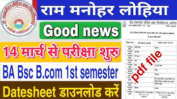 ram manohar lohia exam date 2022 | Rmlau exam 2022 time table