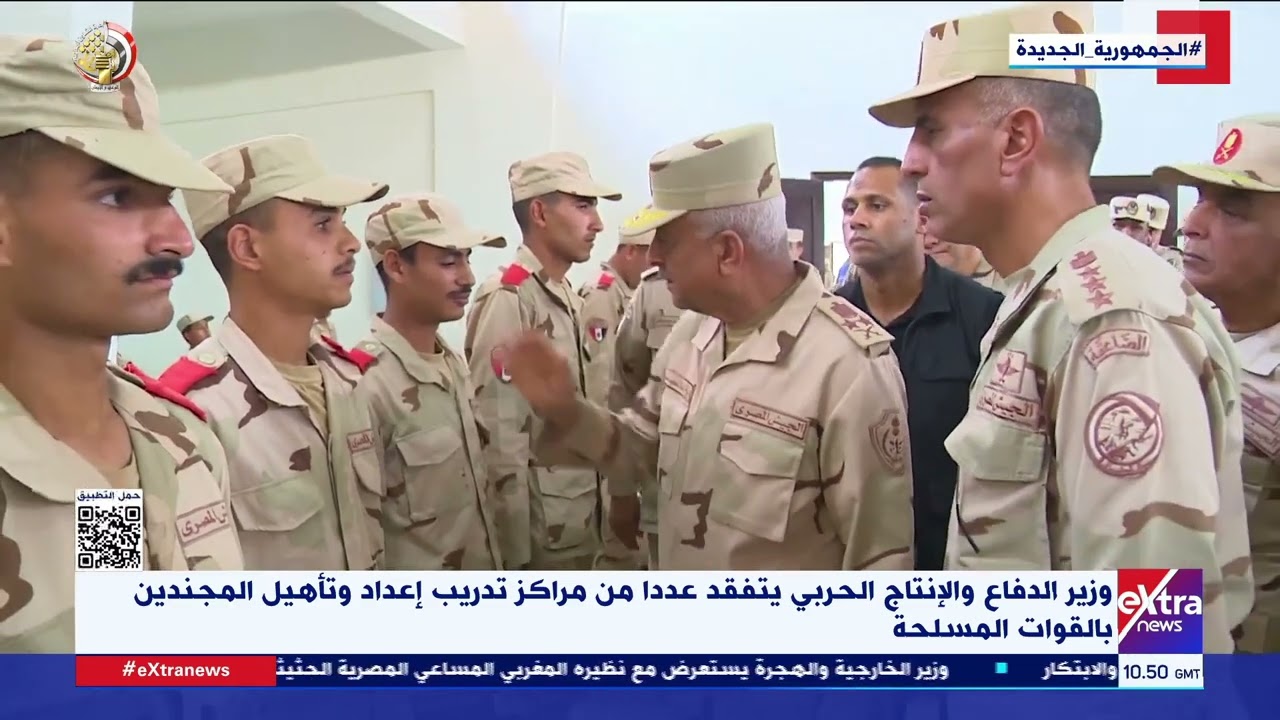 وزير الدفاع والإنتاج الحربي يتفقد عددا من مراكز تدريب إعداد وتأهيل المجندين بالقوات المسلحة