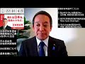 京都府知事選挙　落選しましたが今後に希望を感じる結果！　2026年4月5日（日）
