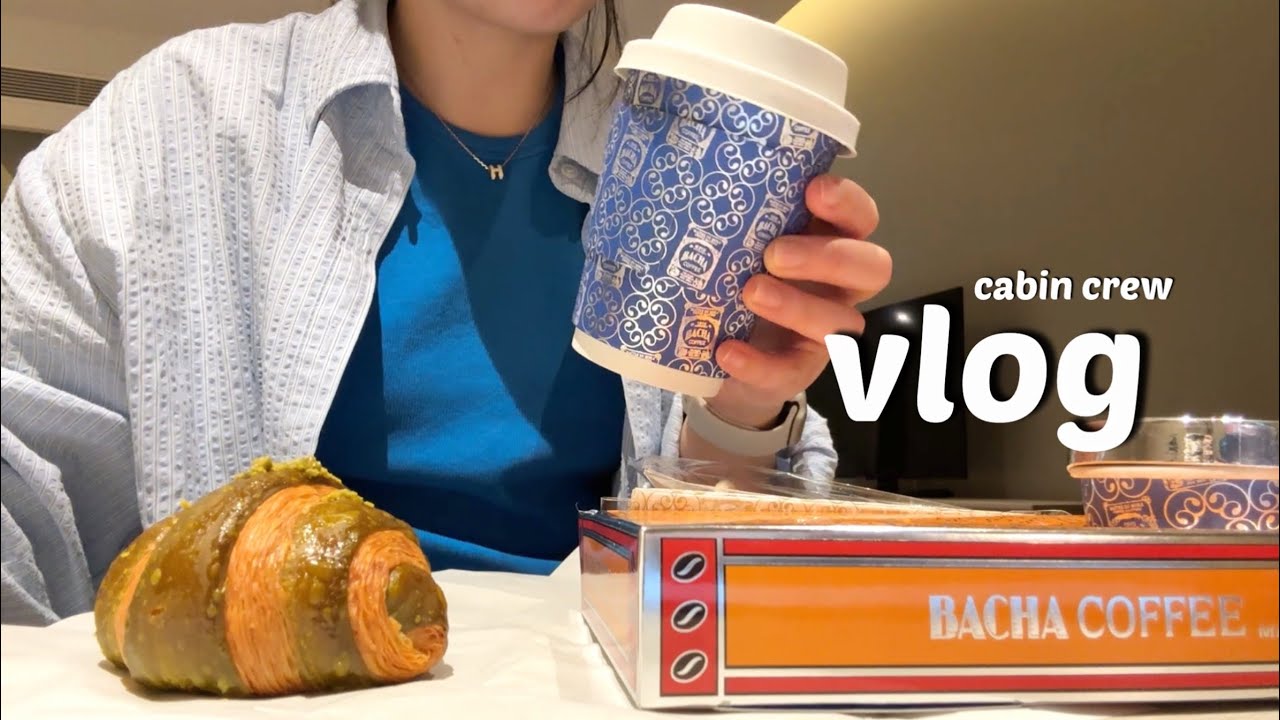 승무원 vlog) 25년부터는 브이로그 잘 올리겠다고 다짐합니다,, 올해 첫 비행 싱가폴-멜버른-싱가폴 멀티 비행 기록 | 동방미식, 락사, 바샤커피