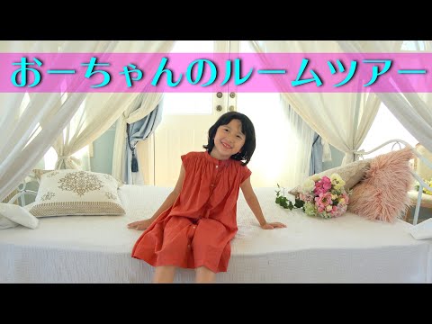 九十九里のスタジオで撮影♪素敵すぎてルームツアーしちゃう！！himawari-CH