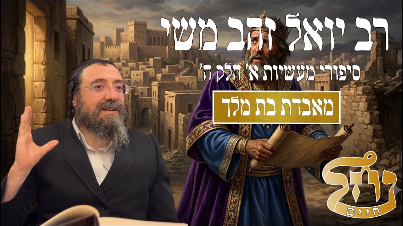 17 août 2026