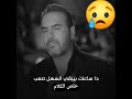 ده ساعات بيبقي السهل صعب لما نتمناه