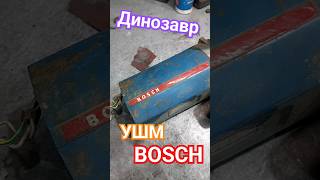 Динозавр Ушм Bosch. 💥👍👍👍 #Ремонт #Двигатель #Бош #Bosch #Болгарка #Ушм #Мотор #Шлифмашина