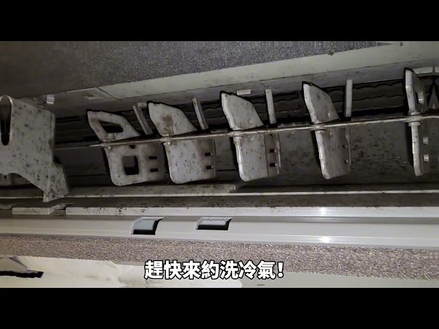 京東清潔社-宜蘭清潔公司 - 洗冷氣 京東清潔社-宜蘭清潔公司 - 洗冷氣