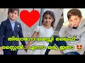 💖ഇതൊക്കെയാണ് Life.Thiago Messi Life Style. ഇങ്ങനെയാണ് തിയാഗോ മെസ്സി ജീവിക്കുന്നത് 🔥