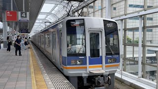 【4K】南海空港線 1000系1005編成 空港急行なんば行き りんくうタウン駅到着から発車まで