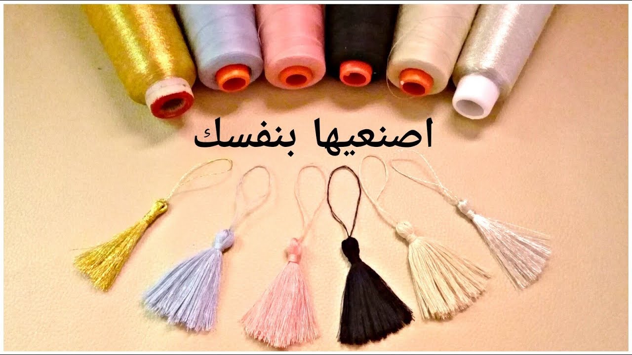 اصنعي نواشة التزيين بطريقة سهلة وبسيطة 👌🧵