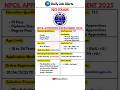 NPCIL Recruitment 2025 | NPCIL Notification 2025 | Daily Job Alerts #shorts