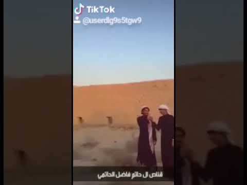 شاهد قناص الحاتمي جكاره عله علك صاحبه طيره