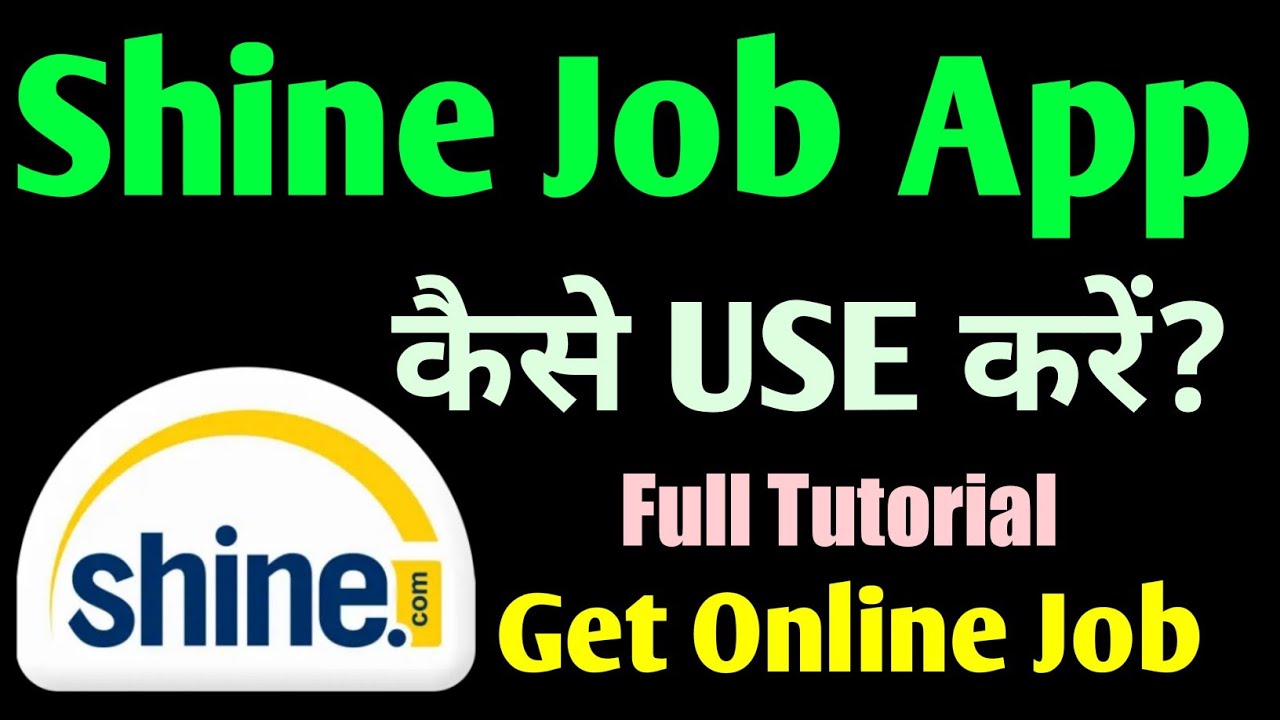 Shine job app kaise use kare How to use shine job app
