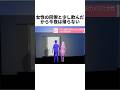 最後の一言が残した真実――女性の同僚と少し飲んだから、今夜は帰らない#事件