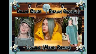 Billie Eilish - ilomilo (MBNN Remix)