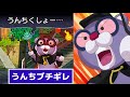 うんちく魔に○○あげたらブチギレ!?妖怪ウォッチ2 Yo-kai Watch