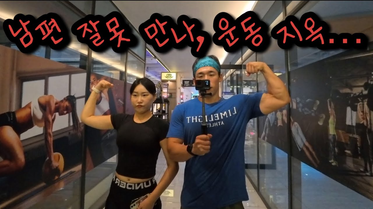 [EP.32] 부부바프 도전!!!?? - YouTube