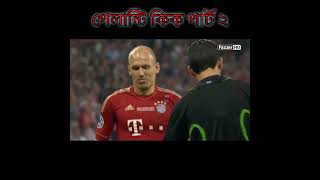 Hd  Pelanty Kick In Footbal