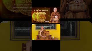 Download Lagu Vraag en antwoord: Als men beseft dat alles in deze wereld vergankelijk is, dat de acht aardse om... MP3