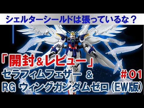 Gundam Wing Endless Waltz Amv Last Impression Youtube