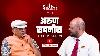 Download Lagu A Century of Journey | The Travel Legend | Chalte Chalte EP 01 | Kesari Tours