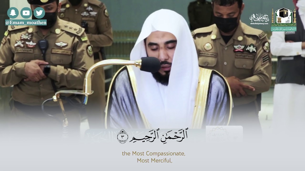 "أفلا ينظرون إلى الإبل كيف خُلقت" تلاوة بديعة لـ صلاة الجمعة للشيخ عبدالله الجهني 2-6-1442هـ.