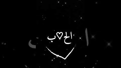 لو كنتي مسيحيه حالات واتي Mp3