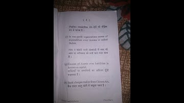 b.com sem–1 question paper university board examination (vbu)