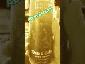 Ankündigung skull Liquid Citrus Koffein und Wasser by Robert Geiss