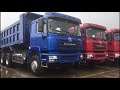 SHACMAN F3000 25 ton dump truck，25 ton dump truck for sale,