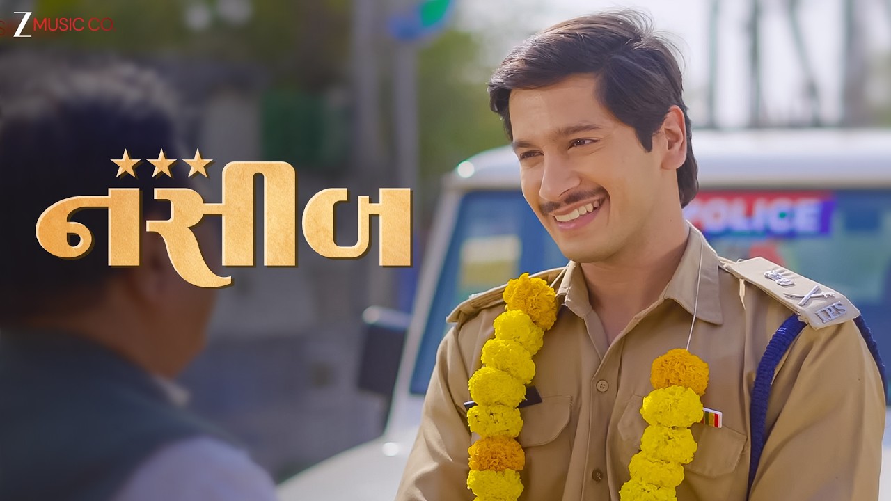 Watch Rajesh Ahir | નસીબ | Nasib - Gujarati Song | Avinash Pandya | Dj Kwid & Gaurav Dhola | Manu Rabari on YouTube Watch Rajesh Ahir | નસીબ | Nasib - Gujarati Song | Avinash Pandya | Dj Kwid & Gaurav Dhola | Manu Rabari on YouTube