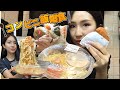 束の間の【コンビニ飯爆食】明太クリーム大優勝の回。
