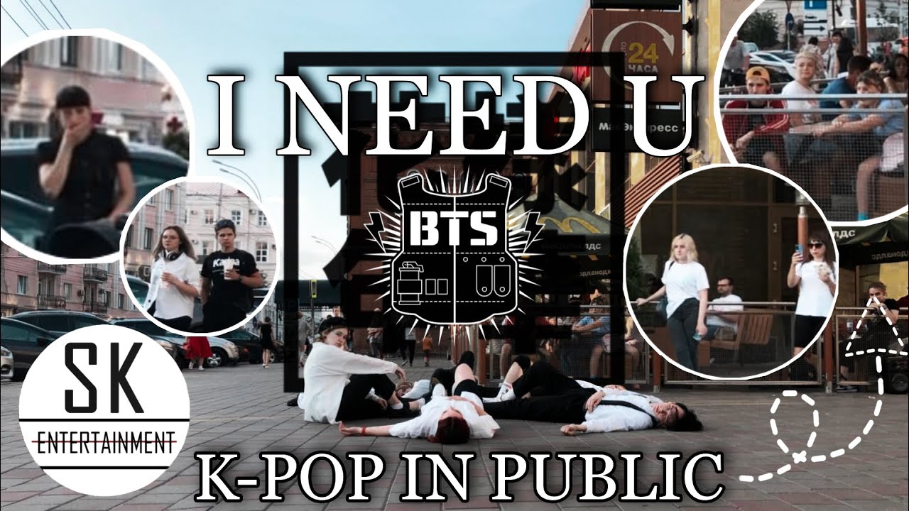 Кавер на бтс. I need u BTS танец. Enhypen - i need u (BTS Cover).