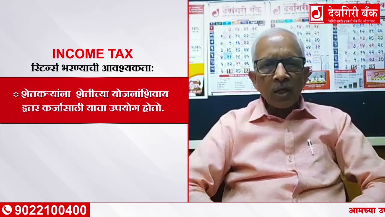 जर तुम्ही रिटर्न दिलेल्या मुदतीत भरला नाही तर तुम्हाला मोठा दंड चुकवावा लागू शकतो.