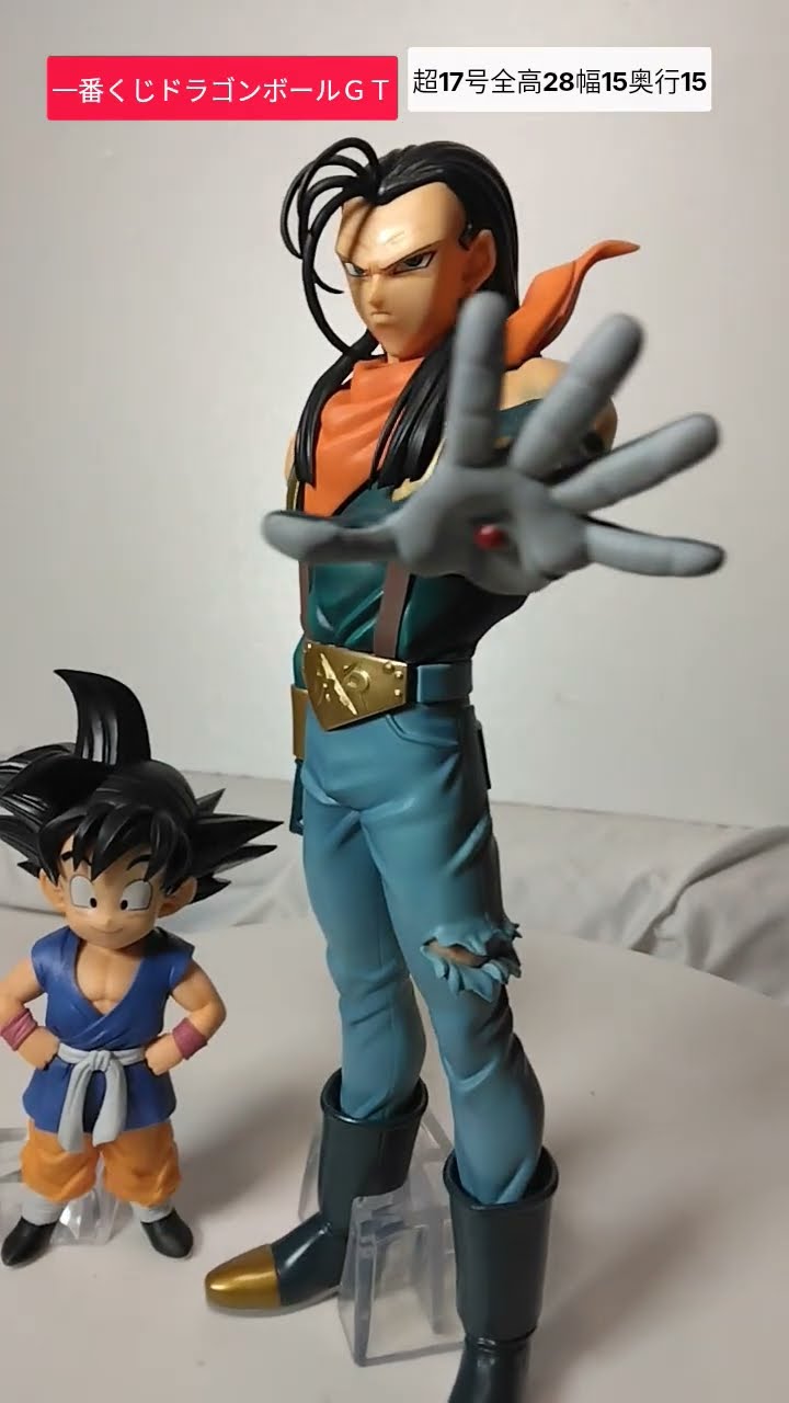 超17号フィギュア #ドラゴンボール フィギュア #dragonball #一番くじ